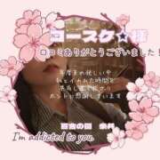 ヒメ日記 2025/03/27 20:52 投稿 糸井(いとい) 人妻出逢い会 百合の園 山の手本店