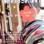 ヒメ日記 2025/03/30 18:08 投稿 糸井(いとい) 人妻出逢い会 百合の園 山の手本店