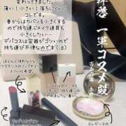 ヒメ日記 2025/03/31 18:28 投稿 糸井(いとい) 人妻出逢い会 百合の園 山の手本店