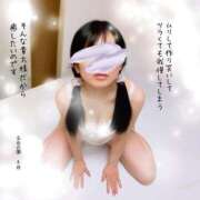 ヒメ日記 2025/04/04 10:18 投稿 糸井(いとい) 人妻出逢い会 百合の園 山の手本店