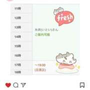 ヒメ日記 2025/04/07 16:28 投稿 糸井(いとい) 人妻出逢い会 百合の園 山の手本店