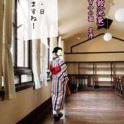 ヒメ日記 2025/04/09 23:08 投稿 糸井(いとい) 人妻出逢い会 百合の園 山の手本店