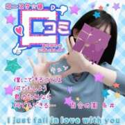 ヒメ日記 2025/04/10 21:18 投稿 糸井(いとい) 人妻出逢い会 百合の園 山の手本店