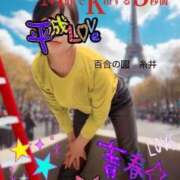 ヒメ日記 2025/04/11 08:18 投稿 糸井(いとい) 人妻出逢い会 百合の園 山の手本店