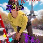 ヒメ日記 2025/04/11 08:24 投稿 糸井(いとい) 人妻出逢い会 百合の園 山の手本店