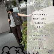 ヒメ日記 2025/04/17 12:07 投稿 糸井(いとい) 人妻出逢い会 百合の園 山の手本店
