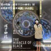 ヒメ日記 2025/04/17 16:21 投稿 糸井(いとい) 人妻出逢い会 百合の園 山の手本店