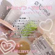 ヒメ日記 2025/04/17 19:57 投稿 糸井(いとい) 人妻出逢い会 百合の園 山の手本店