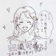 ヒメ日記 2025/04/19 16:03 投稿 糸井(いとい) 人妻出逢い会 百合の園 山の手本店