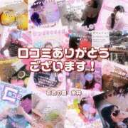 ヒメ日記 2025/04/20 16:17 投稿 糸井(いとい) 人妻出逢い会 百合の園 山の手本店