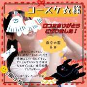 ヒメ日記 2025/05/11 21:07 投稿 糸井(いとい) 人妻出逢い会 百合の園 山の手本店