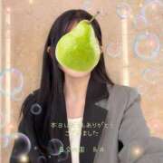 ヒメ日記 2025/05/12 23:07 投稿 糸井(いとい) 人妻出逢い会 百合の園 山の手本店