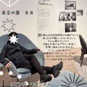 ヒメ日記 2025/05/13 10:37 投稿 糸井(いとい) 人妻出逢い会 百合の園 山の手本店