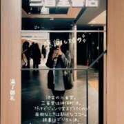 ヒメ日記 2025/05/13 13:47 投稿 糸井(いとい) 人妻出逢い会 百合の園 山の手本店