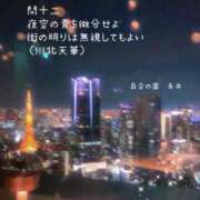 ヒメ日記 2025/05/20 15:05 投稿 糸井(いとい) 人妻出逢い会 百合の園 山の手本店