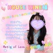 ヒメ日記 2025/06/03 21:07 投稿 糸井(いとい) 人妻出逢い会 百合の園 山の手本店