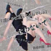 ヒメ日記 2025/06/18 10:07 投稿 糸井(いとい) 人妻出逢い会 百合の園 山の手本店