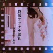 ヒメ日記 2025/06/20 11:07 投稿 糸井(いとい) 人妻出逢い会 百合の園 山の手本店