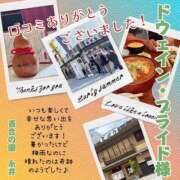 ヒメ日記 2025/06/30 19:57 投稿 糸井(いとい) 人妻出逢い会 百合の園 山の手本店