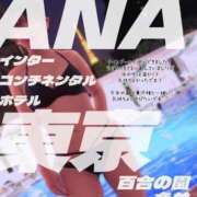 ヒメ日記 2025/07/02 10:08 投稿 糸井(いとい) 人妻出逢い会 百合の園 山の手本店