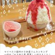 ヒメ日記 2025/07/10 15:17 投稿 糸井(いとい) 人妻出逢い会 百合の園 山の手本店