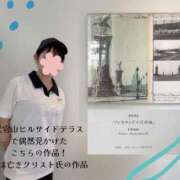 ヒメ日記 2025/07/11 11:57 投稿 糸井(いとい) 人妻出逢い会 百合の園 山の手本店