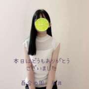 ヒメ日記 2025/07/11 17:37 投稿 糸井(いとい) 人妻出逢い会 百合の園 山の手本店