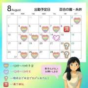 ヒメ日記 2025/07/27 19:17 投稿 糸井(いとい) 人妻出逢い会 百合の園 山の手本店