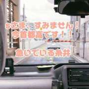 ヒメ日記 2025/07/31 11:59 投稿 糸井(いとい) 人妻出逢い会 百合の園 山の手本店