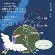 ヒメ日記 2025/08/01 18:57 投稿 糸井(いとい) 人妻出逢い会 百合の園 山の手本店