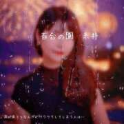 ヒメ日記 2025/08/02 10:37 投稿 糸井(いとい) 人妻出逢い会 百合の園 山の手本店