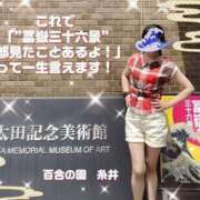 ヒメ日記 2025/08/02 16:37 投稿 糸井(いとい) 人妻出逢い会 百合の園 山の手本店