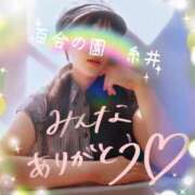 ヒメ日記 2025/08/04 11:17 投稿 糸井(いとい) 人妻出逢い会 百合の園 山の手本店