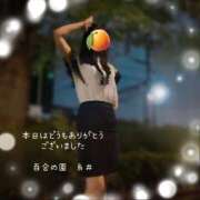 ヒメ日記 2025/08/11 22:17 投稿 糸井(いとい) 人妻出逢い会 百合の園 山の手本店