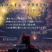 ヒメ日記 2025/08/15 20:07 投稿 糸井(いとい) 人妻出逢い会 百合の園 山の手本店