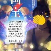 ヒメ日記 2025/08/22 14:37 投稿 糸井(いとい) 人妻出逢い会 百合の園 山の手本店