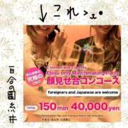 ヒメ日記 2025/08/27 16:37 投稿 糸井(いとい) 人妻出逢い会 百合の園 山の手本店