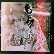 ヒメ日記 2025/08/28 11:07 投稿 糸井(いとい) 人妻出逢い会 百合の園 山の手本店