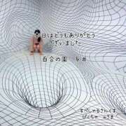 ヒメ日記 2025/08/28 22:47 投稿 糸井(いとい) 人妻出逢い会 百合の園 山の手本店