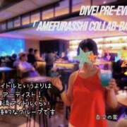 ヒメ日記 2025/09/05 16:17 投稿 糸井(いとい) 人妻出逢い会 百合の園 山の手本店