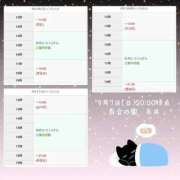 ヒメ日記 2025/09/07 20:27 投稿 糸井(いとい) 人妻出逢い会 百合の園 山の手本店