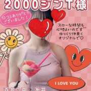 ヒメ日記 2025/09/21 19:57 投稿 糸井(いとい) 人妻出逢い会 百合の園 山の手本店