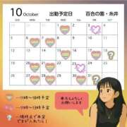 ヒメ日記 2025/09/21 20:27 投稿 糸井(いとい) 人妻出逢い会 百合の園 山の手本店