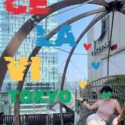 ヒメ日記 2025/09/25 17:27 投稿 糸井(いとい) 人妻出逢い会 百合の園 山の手本店