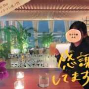 ヒメ日記 2025/09/29 11:07 投稿 糸井(いとい) 人妻出逢い会 百合の園 山の手本店