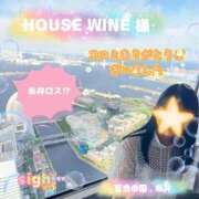 ヒメ日記 2025/09/30 21:37 投稿 糸井(いとい) 人妻出逢い会 百合の園 山の手本店