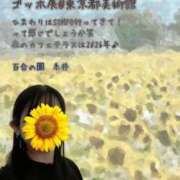 ヒメ日記 2025/10/06 16:27 投稿 糸井(いとい) 人妻出逢い会 百合の園 山の手本店