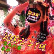 ヒメ日記 2025/10/08 13:37 投稿 糸井(いとい) 人妻出逢い会 百合の園 山の手本店