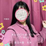 ヒメ日記 2025/10/18 23:17 投稿 糸井(いとい) 人妻出逢い会 百合の園 山の手本店