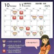 ヒメ日記 2025/10/19 14:57 投稿 糸井(いとい) 人妻出逢い会 百合の園 山の手本店